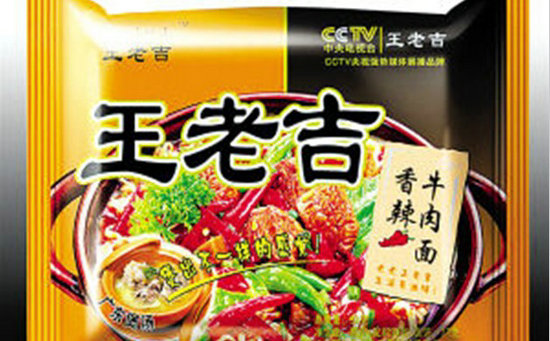 那些被曝光的山寨货